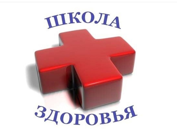 Костромских пенсионеров зовут в школу здоровья