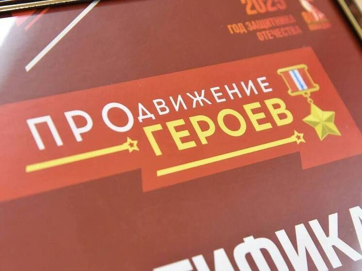 В Омской области участники «ПРОдвижения ГЕРОЕВ» проходят стажировки под началом наставников