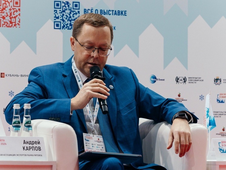 Сибирская продовольственная неделя: деловая программа ответит на вызовы ритейла и HoReCa в эпоху трансформации