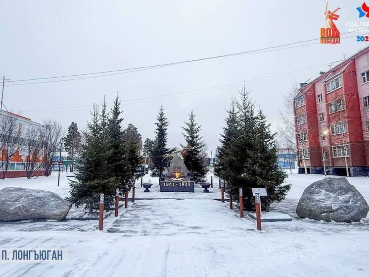 8 мемориалов в память об участниках ВОВ обновили в Надымском районе
