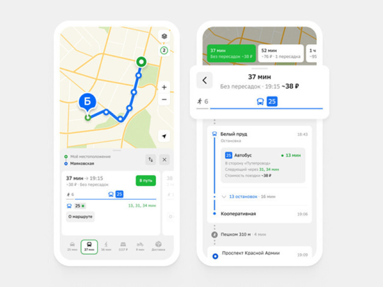 2ГИС начал показывать стоимость проезда в кировском общественном транспорте