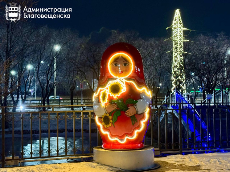 Благовещенск превратят в сказку: новогоднее оформление будет посвящено народному фольклору