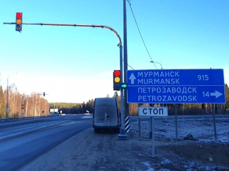 Новый светофор заработал на выезде с Пряжинского шоссе на трассу «Кола»