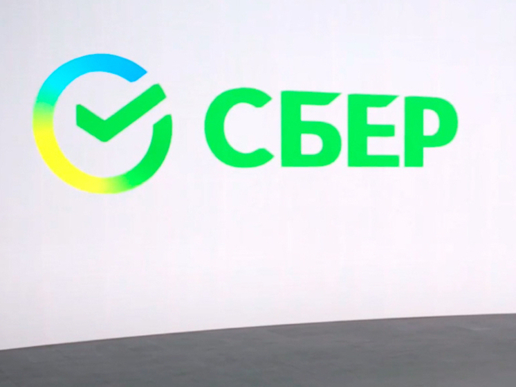 В Чувашии при поддержке Сбера прошла конференция кластерного развития