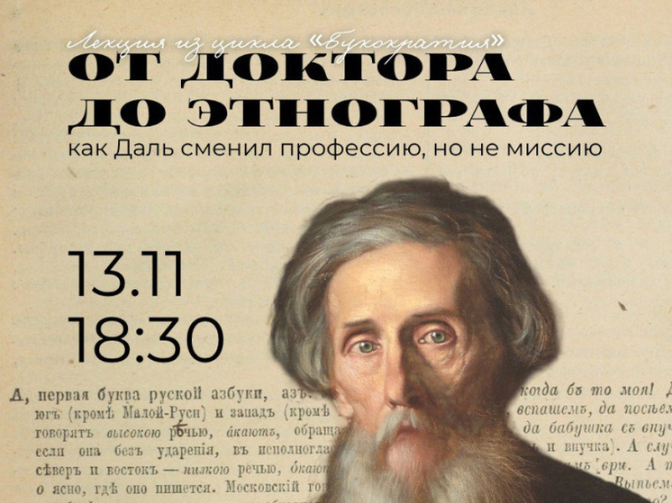Интеллектуальная неделя во Владивостоке: библиотеки приглашают на бесплатные лекции