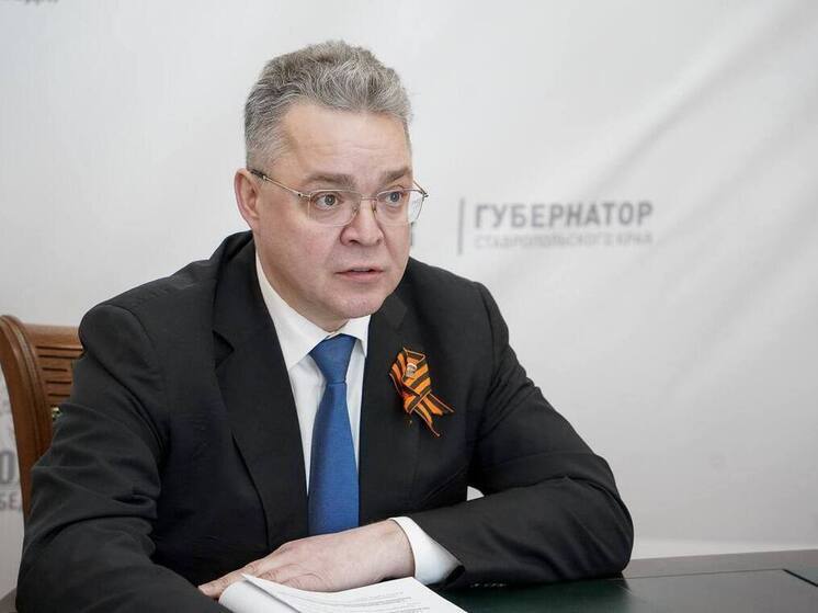 Губернатор Ставрополья приглашает глав муниципалитетов к участию во Всероссийской премии «Служение»