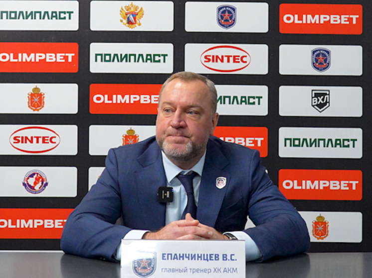 Епанченцев ответил, в каких компонентах тульскому АКМ нужно усиливать игру