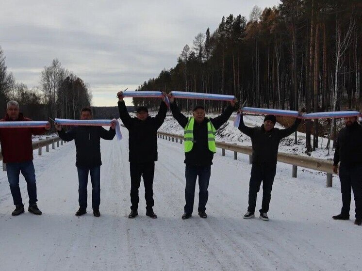 Реконструкция дороги Голуметь – Новостройка завершена: новая трасса защищена от паводков