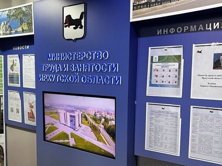  Специалисты по охране труда Приангарья приглашаются на вебинар по первой помощи