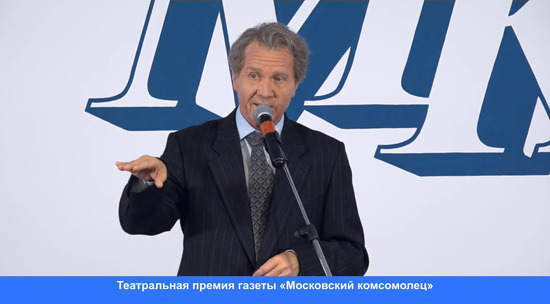 На вручении Театральной премии %22МК%22 Евгения Миронова никто не узнал