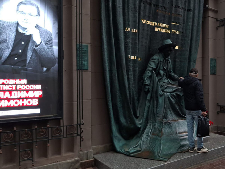 У стен Вахтанговского театра собрались прощающиеся с Владимиром Симоновым