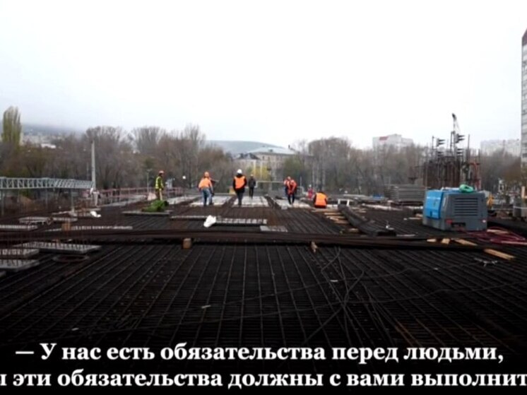 Саратовский губернатор Бусаргин проинспектировал путепровод на Стрелке