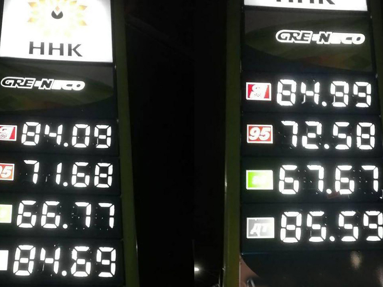 На Камчатке после выборов губернатора снова подняли цены на топливо