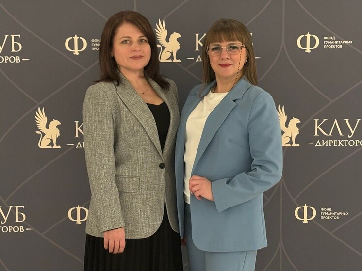 Ямальские директора приняли участие в первой федеральной сессии в Москве