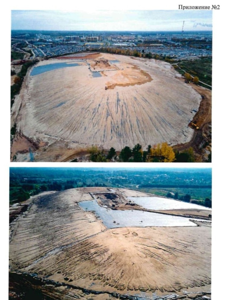 Судебное решение по ликвидации свалки: ООО «Раритет-ЭКО» не получит 28,9 млн рублей за дополнительные работы