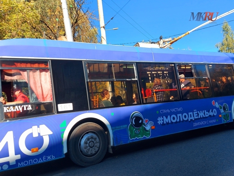 На два калужских маршрута пустят новые троллейбусы