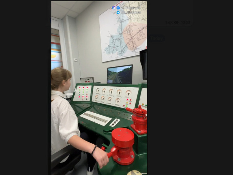 В Старом Осколе создали специализированные железнодорожные классы