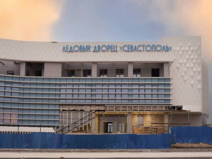 В Севастополе начали создавать ледовое поле для нового крытого катка