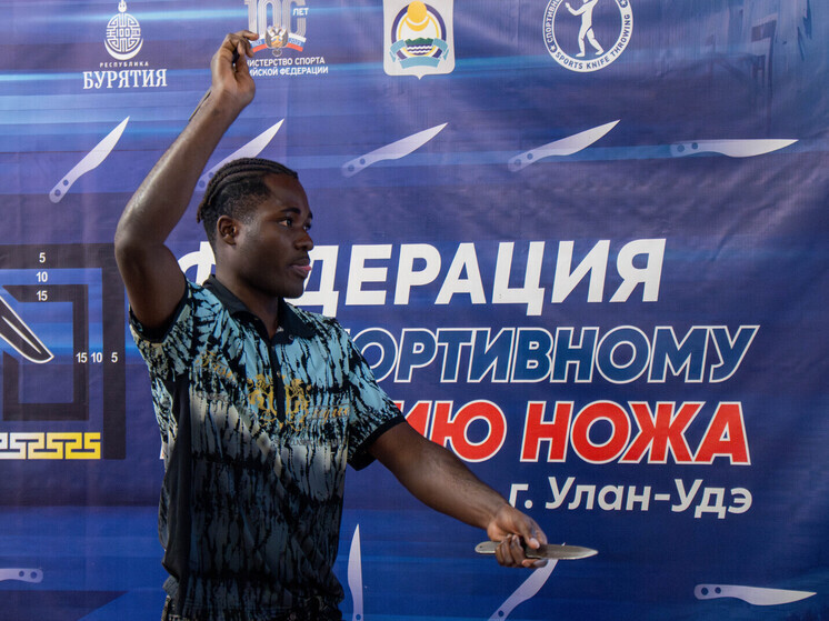 Африканские студенты в Бурятии готовятся метать ножи в Москве