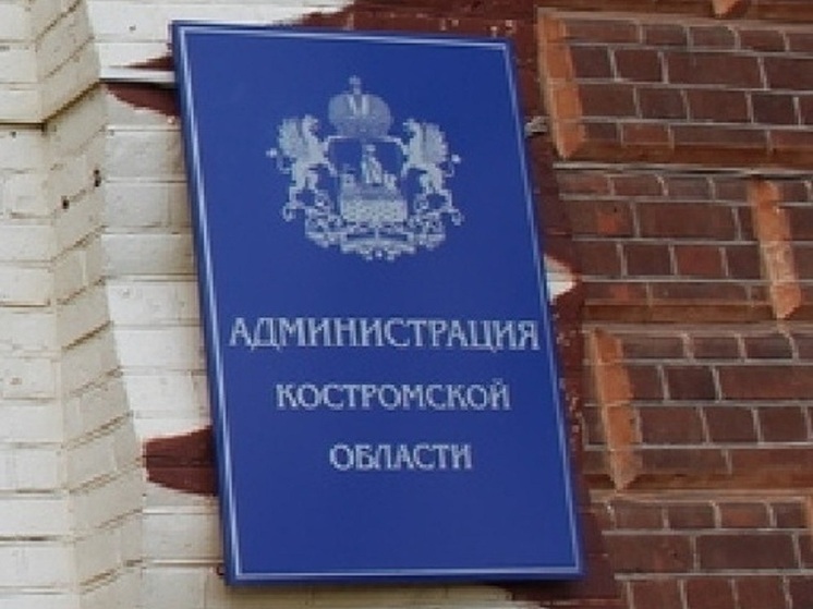 Губернатор Сергей Ситников совершает рабочую поездку в Мантуровский и Макарьевский районы