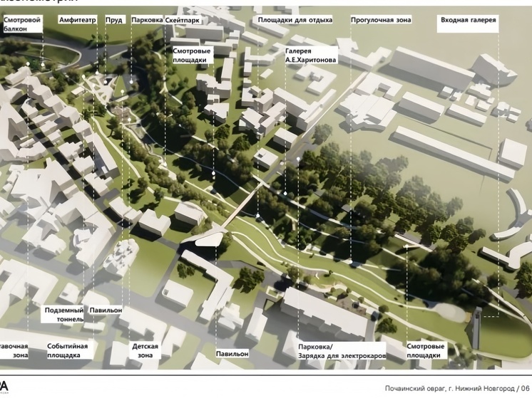 Благоустройство в Почаинском овраге завершится только через год