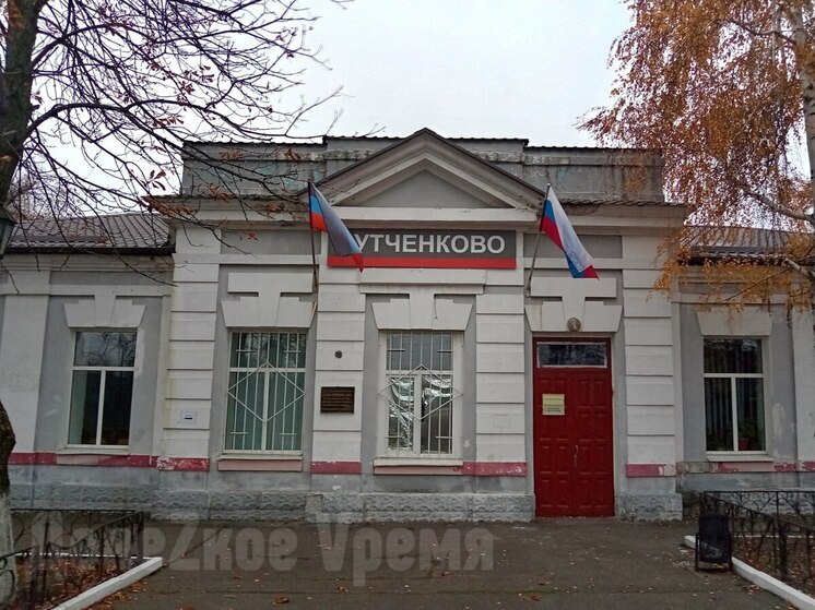 Станция Рутченково в Донецке снова работает после 11 лет простоя