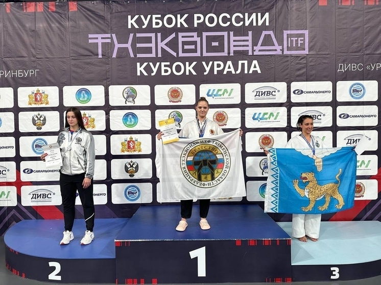 Тюменские тхэквондисты завоевали 6 наград на всероссийских турнирах в Екатеринбурге