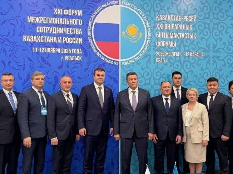 Виталий Хоценко участвует в форуме сотрудничества России и Казахстана