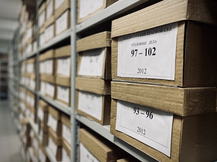 Кубань вошла в топ-5 регионов по оптимизации архивов судов