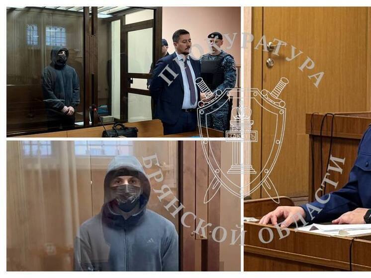 27-летнего брянца осудили за государственную измену