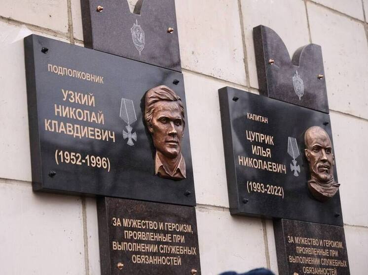 В Вологде установили мемориальные доски в память о вологжанах, погибших при защите Отечества