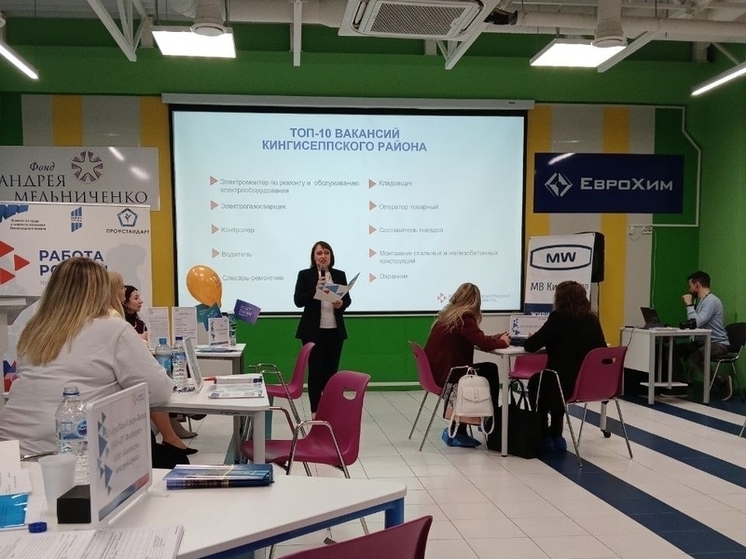 В Кингисеппе провели ярмарку вакансий для участников СВО и их семей