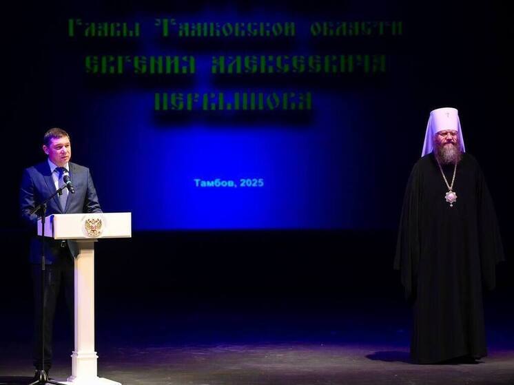 Тамбов стал столицей просвещения: в городе стартовали юбилейные Питиримовские чтения