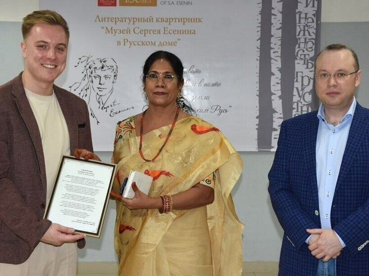 Выставку «Знакомый ваш Сергей Есенин» открыли в Русском центре в Индии