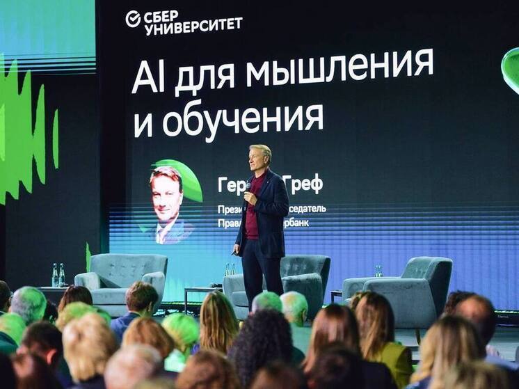 Сбер привозит крупнейший «Бизнес-Фест» во Владивосток