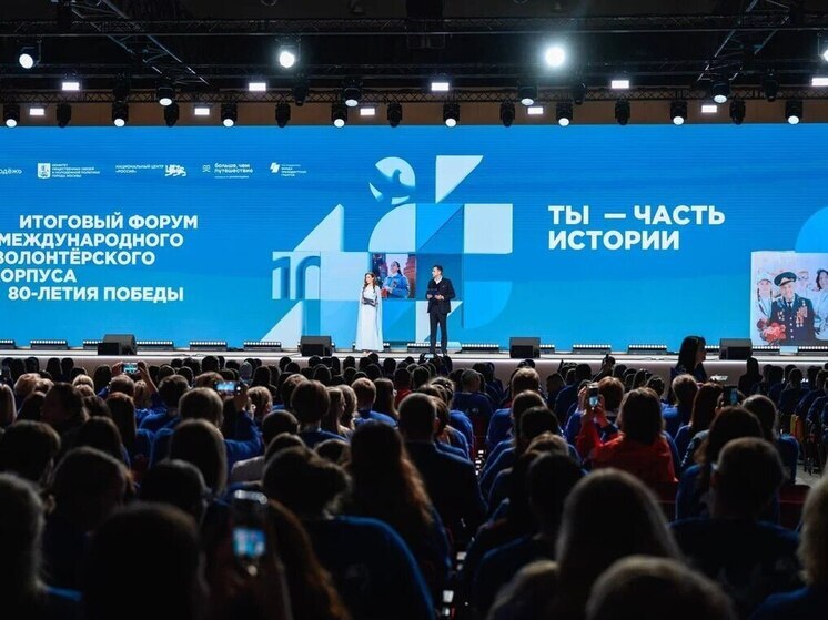 Волонтёры Запорожской области представили регион на Всероссийском форуме «Волонтёров Победы»