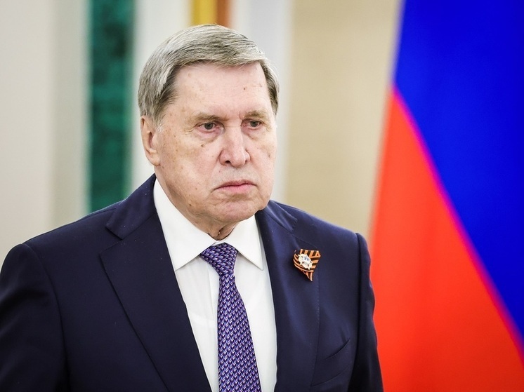 Юрий Ушаков: контакты РФ и США продолжаются, но в ограниченном масштабе