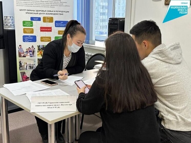 В женских консультациях Якутии появились социальные работники для поддержки женщин