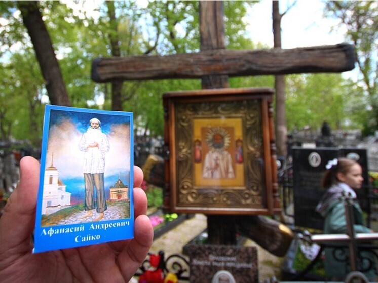 В Орловской области собирают свидетельства о чудесной помощи старца Афанасия Сайко