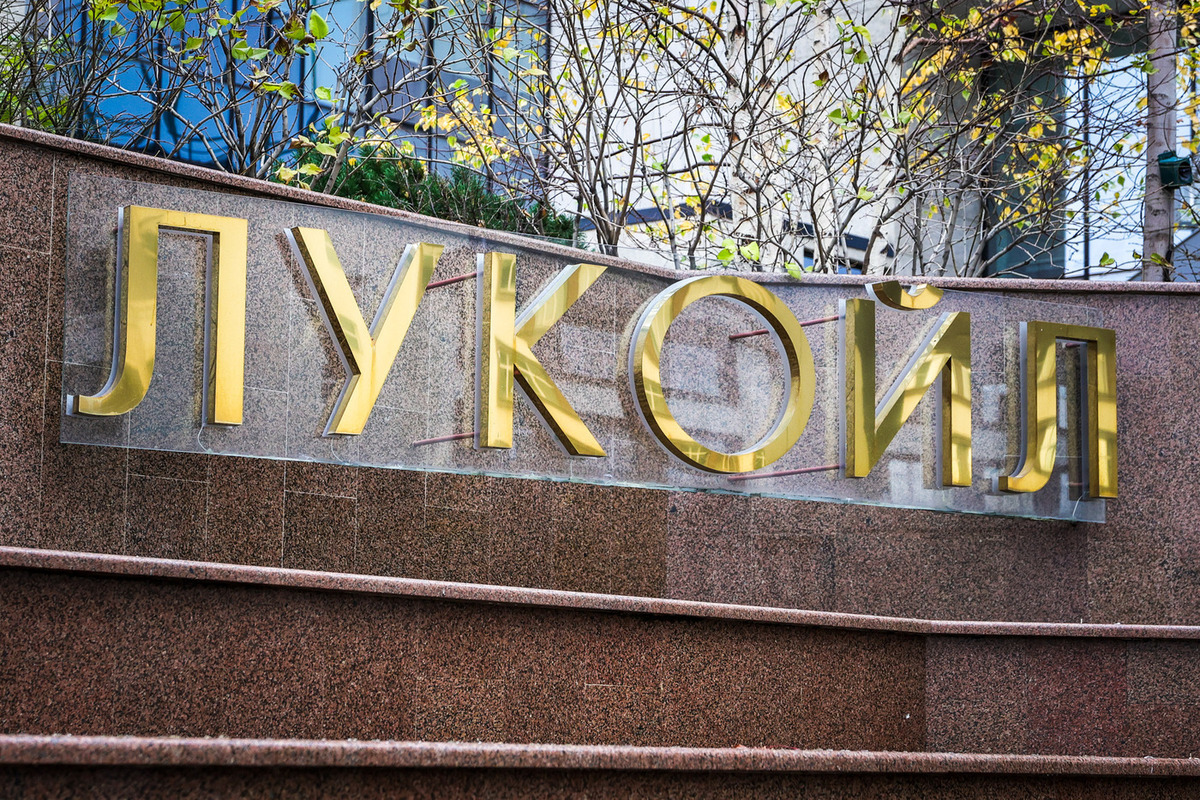 Срыв сделки с Gunvor ставит под удар международные активы ЛУКОЙЛа