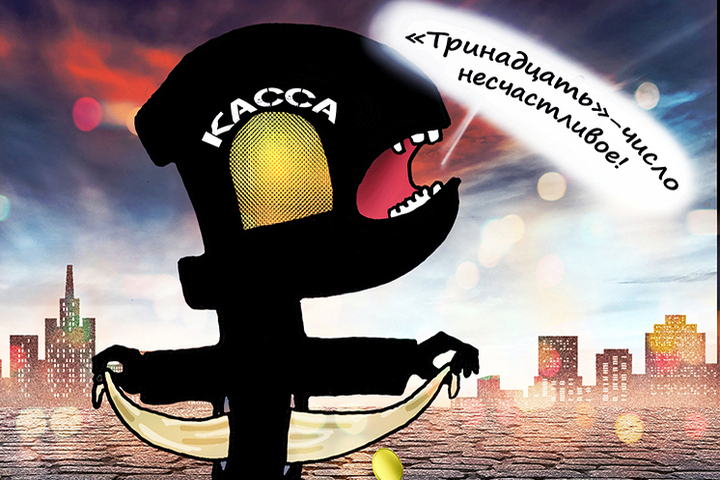 В России предлагают вернуть из советского прошлого 13-ю зарплату бюджетникам: в чем проблема