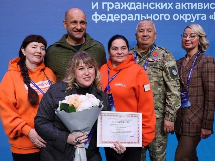 Волонтерские команды из Югры удостоены наград на форуме «Патриоты Урала»