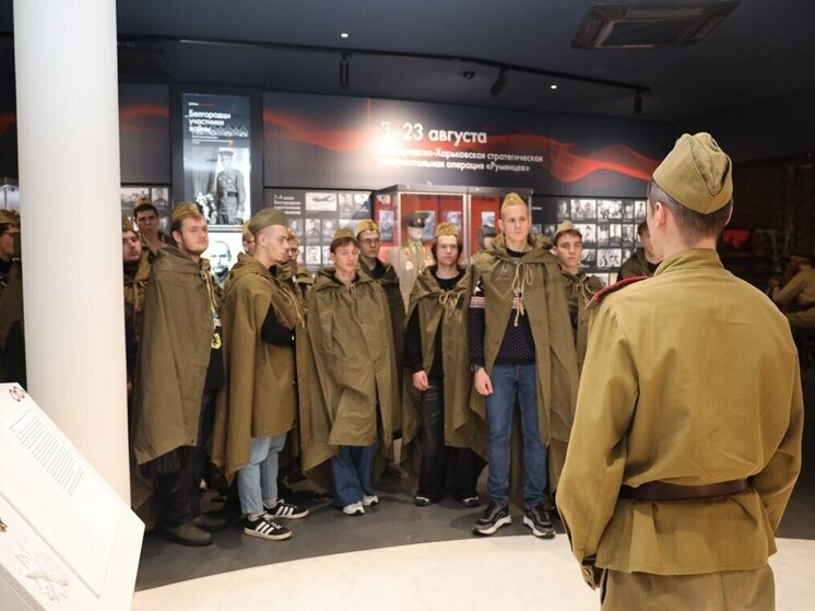 В музее-диораме Белгорода прошла иммерсивная экскурсия «Мы из будущего»