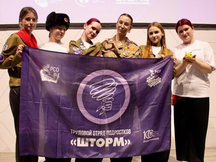 Тамбовские подростки взяли золото на всероссийском конкурсе «Труд крут»