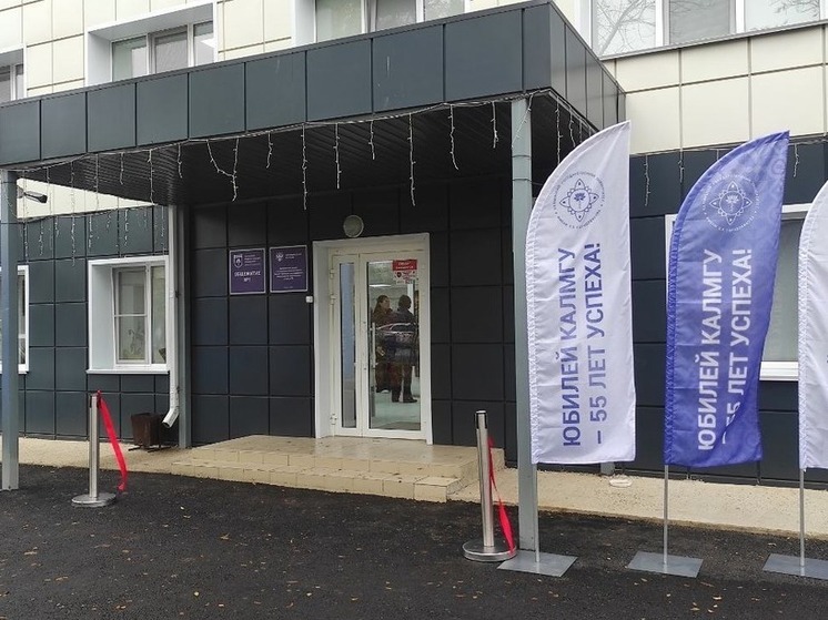 В Элисте после капитального ремонта открылось общежитие КалмГУ