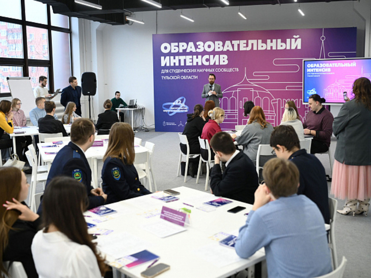 В «Октаве» открылся научный интенсив для тульских студентов