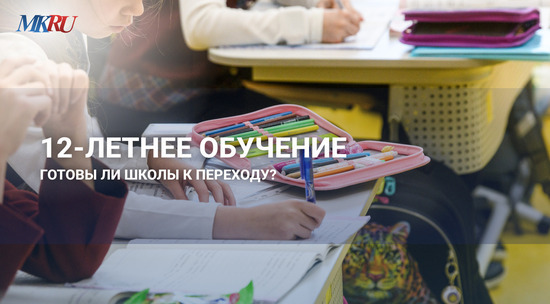 «Бесполезных знаний не бывает»: Почему химизация страны спасла жизнь дочери профессора Чудаковой в Париже