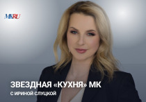 В пятницу, 14 ноября, в 15:00 в пресс‑центре «МК» прошел прямой эфир с Ириной Слуцкой.