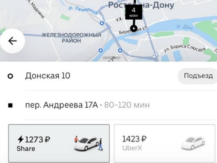 Цены на такси в Ростове выросли в два раза из-за пробок