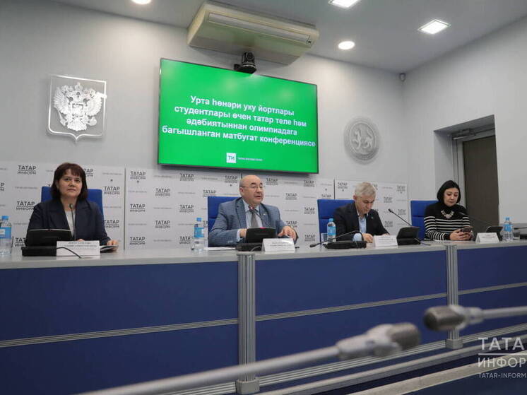 В Казани идет первая олимпиада по татарскому языку студентов ссузов
